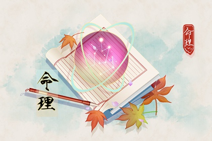 择吉黄历|农历查询2026年黄历表|老黄历黄历